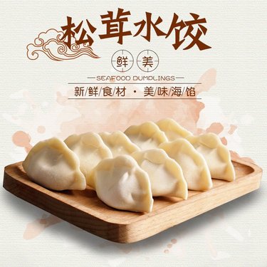 野生榛蘑市场价格分析与经济贸易咨询参考