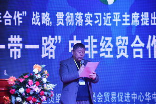 中国世贸组织非洲委员会贸易促进中心华中分中心湖北办事处于今日成立